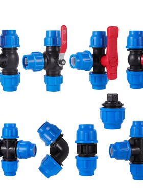 20/25/32/40/50mm PVC PE Tube Tap Water Splitter Plastic Quic