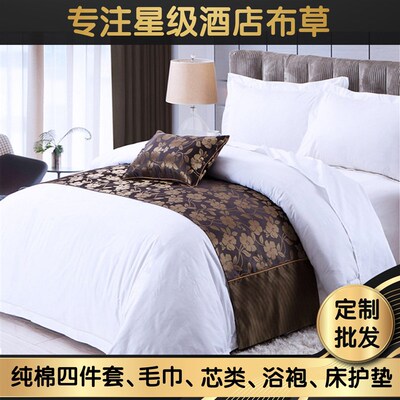 Hotel Four-piece Bedding tton Satin Bed Sheets Quilt ver Hot