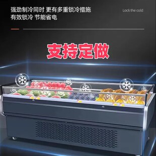 超市水果保鲜柜风冷商用卧式果蔬冷藏展示柜果切风幕柜敞开式冰柜
