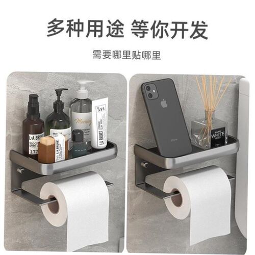 Toilet Tissue Papepr Holder Shelf Bathroom kitchen Towel Rol