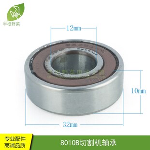 适用博海5钢材切割机转子3转子 定子10B转子切割机配件