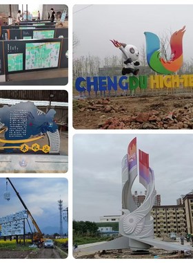 四川发光广告标识牌景观字不锈钢镀锌耐候钢精神堡垒成都生产厂家