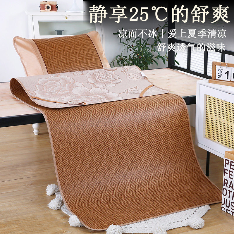面藤蓆夏天凉席住校生学生专用宿舍单人夏季软蓆子上下铺小牀,床上用品,藤席,淘宝优惠券,粉丝福利购,淘宝优惠卷