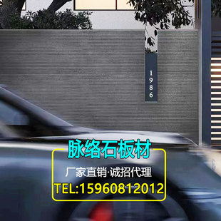脉络石板材外墙面装饰板可弯曲新型装修材料饰面板阡陌石软石墙板