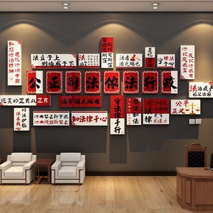 法律师事务所墙面装饰企业文化布置办公室司形象贴壁挂画设计背景