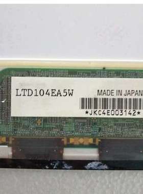 原装LTD104EA5S LTD104EA55 LTD104EA5F LTD104EA5W液晶屏