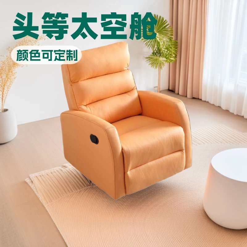 头等太空舱单人沙发小户型懒人沙发客厅阳台多功能可摇可转休闲椅,3C数码配件,其它配件,淘宝优惠券,粉丝福利购,淘宝优惠卷