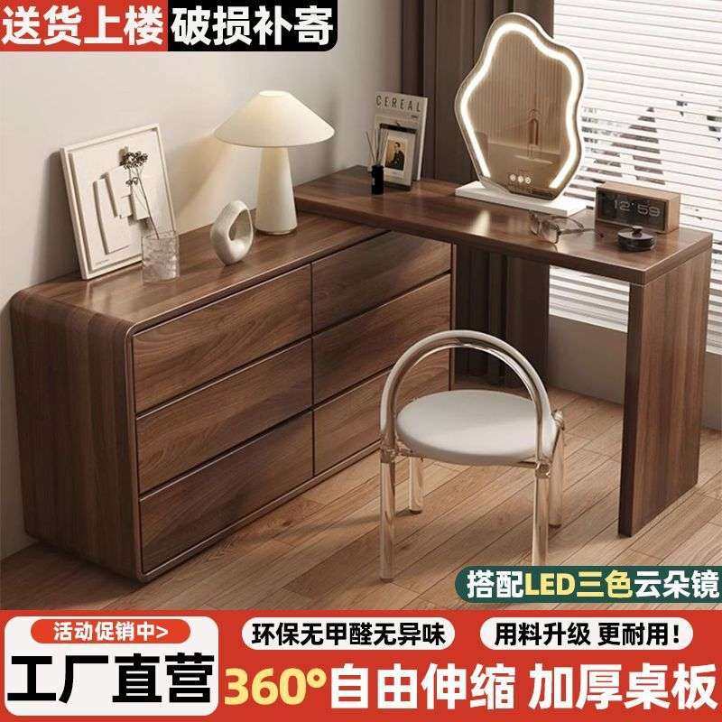 斗柜梳妆台一体卧室现代简约化妆桌床尾收纳柜化妆台转角书桌实木,3C数码配件,其它配件,淘宝优惠券,粉丝福利购,淘宝优惠卷