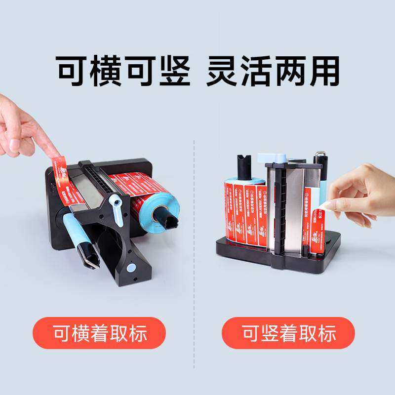 外卖封口贴标签剥离器剥标机电动不干胶标签食安贴封签封条封餐贴,3C数码配件,其它配件,淘宝优惠券,粉丝福利购,淘宝优惠卷