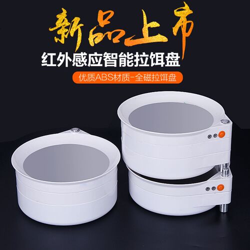 新款钓鱼带灯感应拉饵盘全磁强磁饵料盘拉饵盒饵料盆支架钓箱钓椅