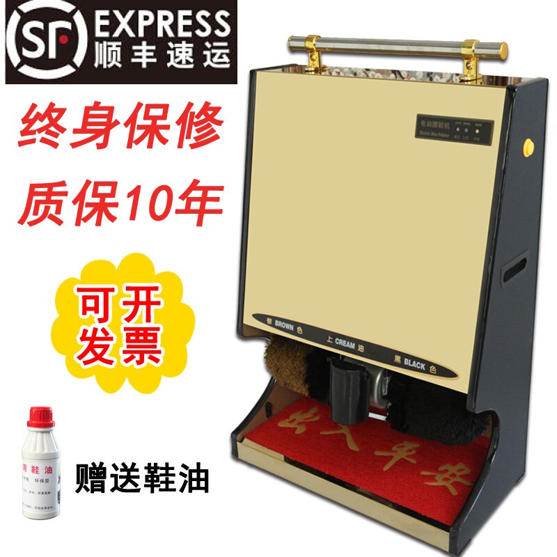 擦鞋机全自动感应机酒店洗浴大堂家用擦鞋器电动刷皮鞋机智能商用