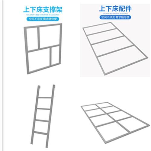 定制不锈钢上下床支架承重架子母床支撑框架五金配件床架支撑框架