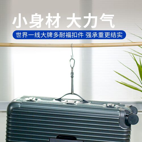 行李箱外置挂扣加固带旅行箱拉杆箱背包绑带打包带捆绑卡带扣挂钩