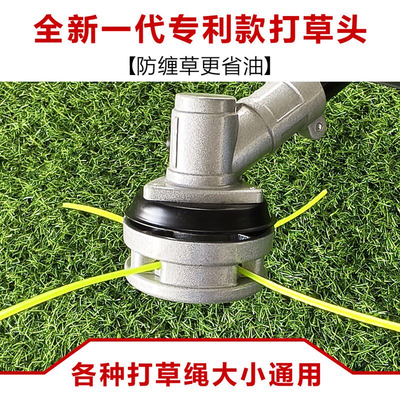 割草机打草头新款式铝合金钢丝打草头割草机配件各种打草绳通用