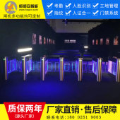 三辊闸通道翼闸全高转闸 限时限次售票 游乐场二维码 手环入门摆闸