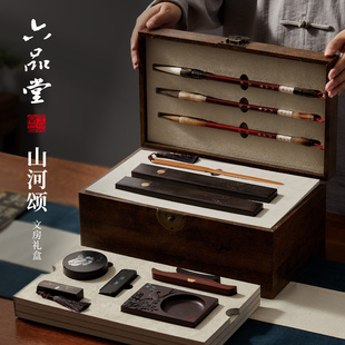六品堂 山河颂 文房四宝套装礼盒送礼收藏笔墨纸砚专业级徽墨非遗端砚砚台高档精品礼物镇纸书法练习专用摆件
