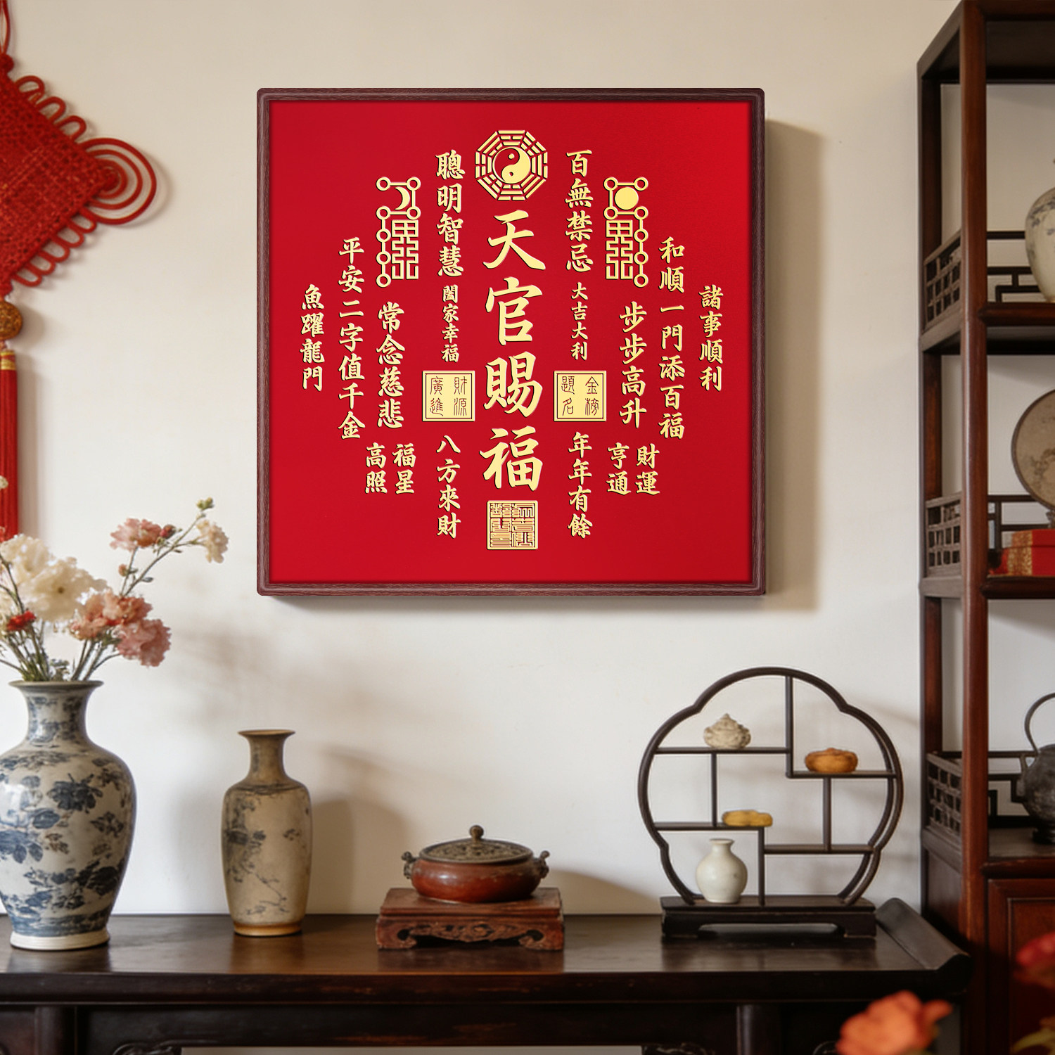 黄铜阳雕框画新中式客厅玄关入户门喜庆装饰挂画立体福字