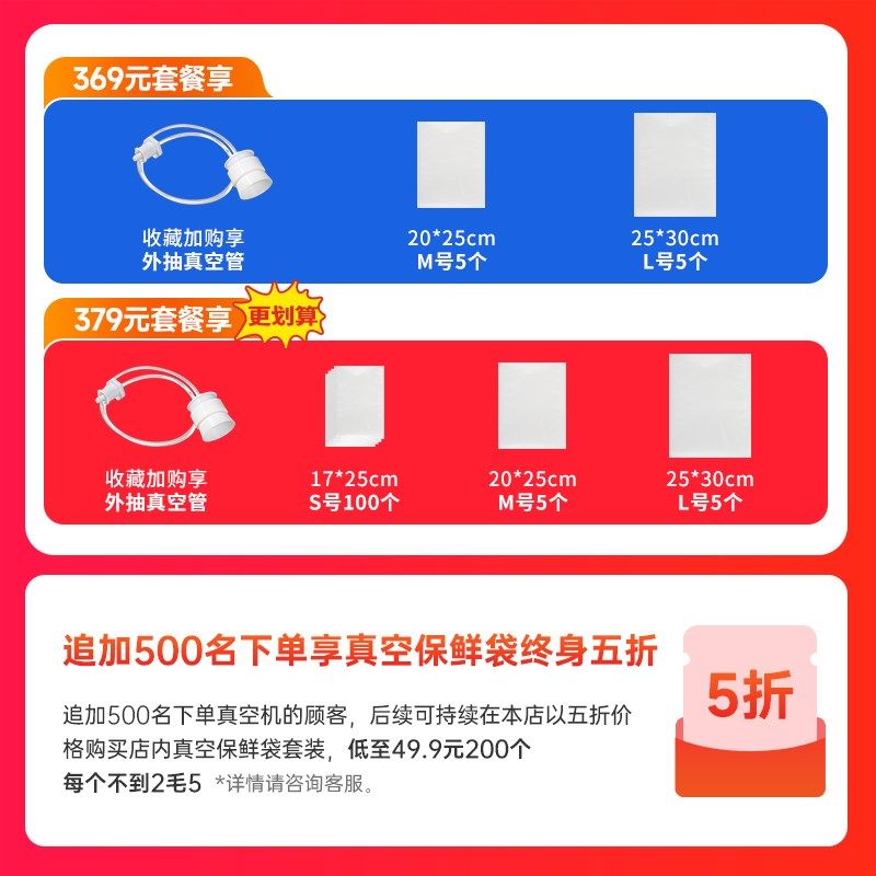 EZEESEL真空封口机全自动家用小型保鲜食品包装密封塑封抽气商用,厨房电器,食品保鲜真空机,淘宝优惠券,粉丝福利购,淘宝优惠卷
