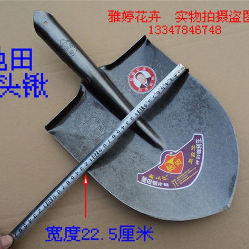 驰田尖头锹建筑工地用铲子头农民干活使用的工具质量好开沟利器,工业油品/胶粘/化学/实验室用品,层析柱,淘宝优惠券,粉丝福利购,淘宝优惠卷