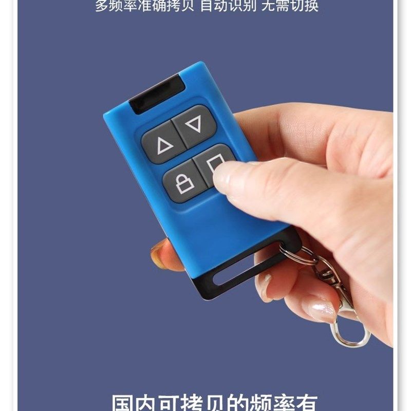 射频对拷 卷帘门卷闸门车库门栅栏机自动门310 315 30 33,电子/电工,车库控制系统,淘宝优惠券,粉丝福利购,淘宝优惠卷