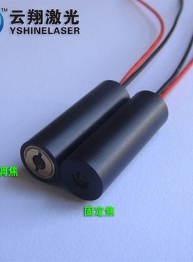 5mW5~nm纯蓝色光激光小功率点状定位灯高稳定性发射管