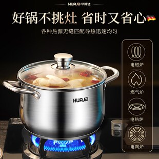 华际达不粘锅家用炒锅煎锅奶锅汤蒸锅三件乔迁锅具装全