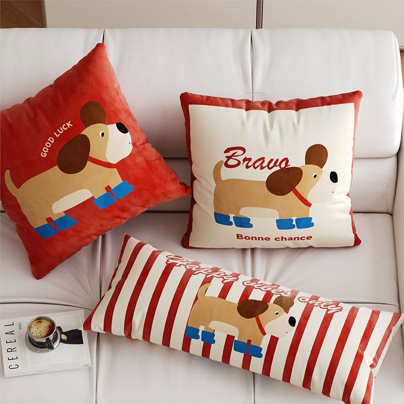 新年红色小狗抱枕沙发床头靠垫腰枕女生夹腿睡觉长条抱枕含芯,居家布艺,靠垫/抱枕,淘宝优惠券,粉丝福利购,淘宝优惠卷