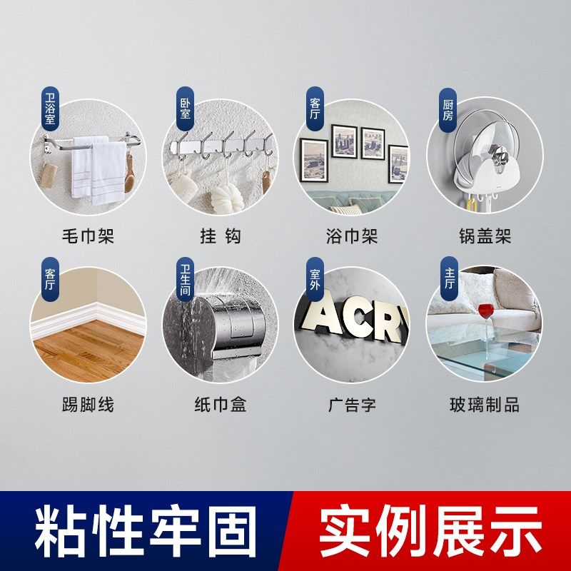 免钉胶强力胶密封胶高粘度墙面免打孔瓷砖贴墙防水防霉卫生间专用,基础建材,免钉胶,淘宝优惠券,粉丝福利购,淘宝优惠卷