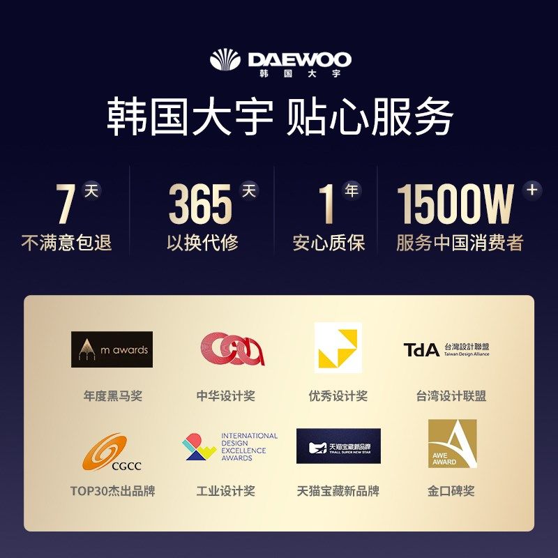 大宇台式净饮机家用即热制冰桌面直饮一体式小型台吧饮水器矿泉化,厨房电器,台式净饮机,淘宝优惠券,粉丝福利购,淘宝优惠卷