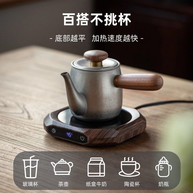 新款加热杯垫玻璃茶杯加热底座温茶器桌面热牛奶智能55度恒温杯垫,生活电器,保温碟/暖菜板/冷暖杯垫/暖桌垫,淘宝优惠券,粉丝福利购,淘宝优惠卷