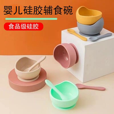 Baby silicone suction cup childrens cutlery silicone bowl