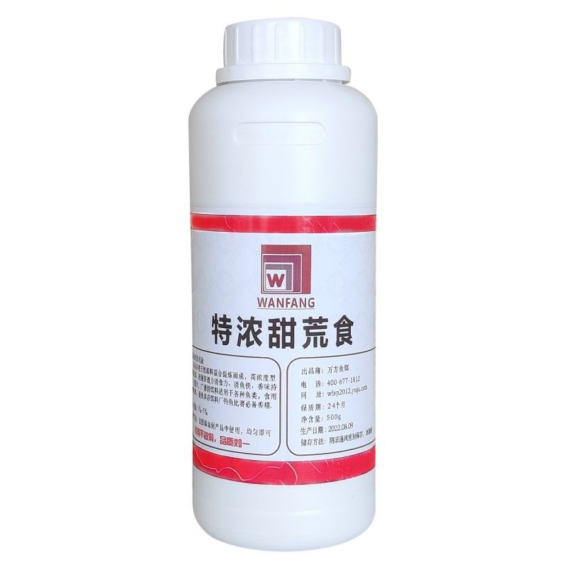 万方特浓甜荒食高浓度钓鱼小药饵料甜红薯味鲤鲫鱼黑坑竞技诱鱼剂,户外/登山/野营/旅行用品,台钓饵,淘宝优惠券,粉丝福利购,淘宝优惠卷