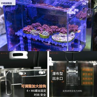 静风听海鱼缸盒外挂隔离盒外挂藻亚缸外挂克力水族箱外置过滤盒