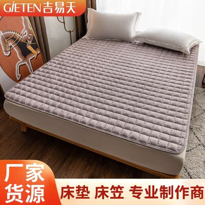 Jiyi Velvet Texture Mattess Simmons Mattess Protector Bed Ma
