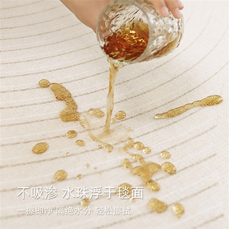 客厅地毯202新款法式奶油风免洗可擦地垫家用沙发防水防污床边毯,居家布艺,地毯,淘宝优惠券,粉丝福利购,淘宝优惠卷