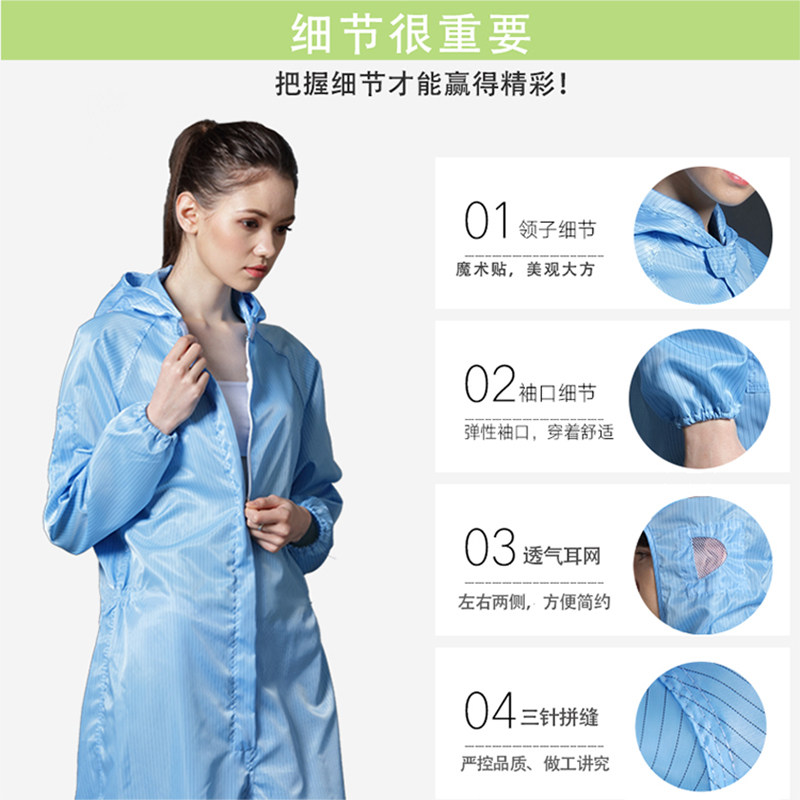 防静电连体无尘服净化无尘衣防静电连体服洁净服喷漆服水洗工作服,居家日用,防护服,淘宝优惠券,粉丝福利购,淘宝优惠卷