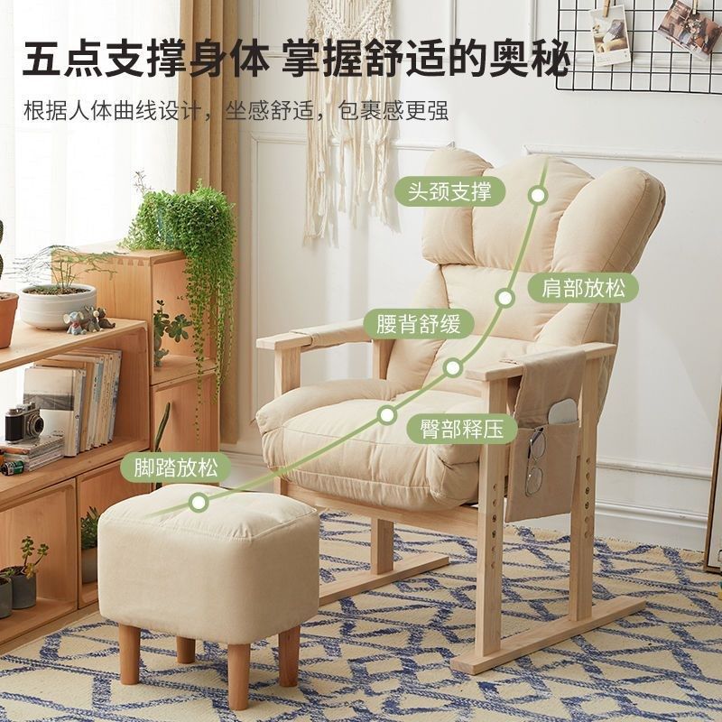 电脑椅家用舒适宿舍久坐不累办公座椅单人靠背椅宿舍懒人沙发椅子,商业/办公家具,办公电脑椅/职员椅,淘宝优惠券,粉丝福利购,淘宝优惠卷