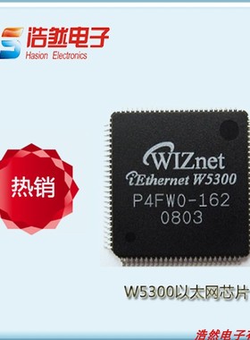 W5300嵌入式高性能以太网芯片LQFP100传输速度比W50W5100S快