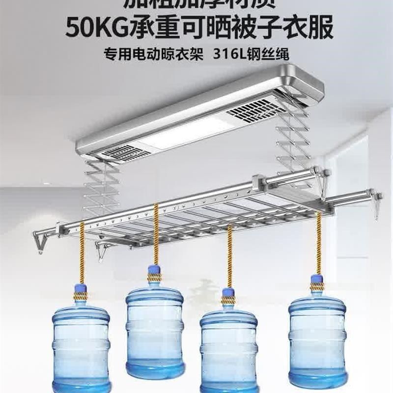 电动晾衣机好钢丝绳配件智能升降晾衣架晾衣绳31L不锈钢