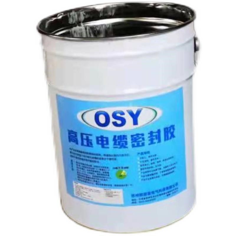 高压电缆密封胶 电缆绝缘防水密封胶 电缆中间接头防爆盒灌封胶,工业油品/胶粘/化学/实验室用品,灌封胶,淘宝优惠券,粉丝福利购,淘宝优惠卷