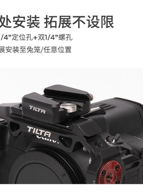 TILT铁头 1/定位孔转V口转接件便携电池挂板快拆电池挂载卡件 V口