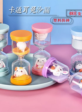 沙漏计时器儿童10-30分钟学生作业吃饭一小时桌面摆件装饰