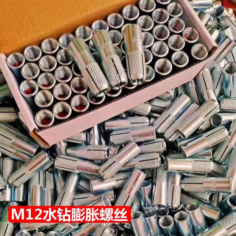 虎水钻式顶爆内膨胀螺丝/整箱爆壁内内爆内置丝膨胀M专用膨胀,橡塑材料及制品,泡沫条,淘宝优惠券,粉丝福利购,淘宝优惠卷