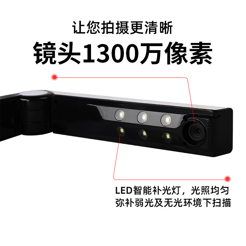 高拍仪高清扫描仪快递出库扫描仪一体机扫描合同文件单票据高速存