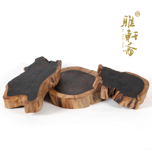 雅轩斋红木工艺品木托 黑檀木质不规则挖槽底座玉石底座大号随形