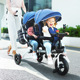 Baby Childrens Carriage Double Pedal Twin Sitting Tricycle