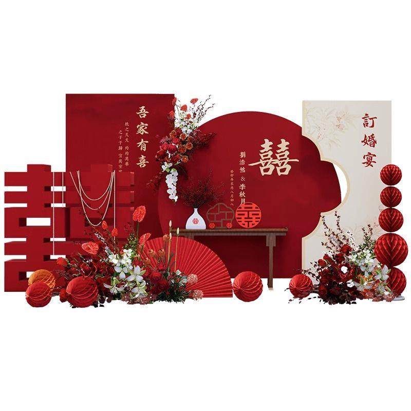 中式订婚宴布置摆件全高级装饰场景结婚留影区背景墙立体喜KT板,节庆用品/礼品,装扮布置套餐,淘宝优惠券,粉丝福利购,淘宝优惠卷
