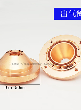 百超迪能出气筒000W 激光陶瓷环2701 DNE绝缘环 迪能进气筒20