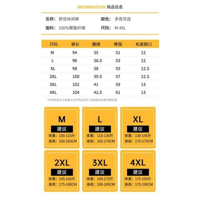 Spring an Autumn Penant Pants Mens Casual teny Bran Thin Wi