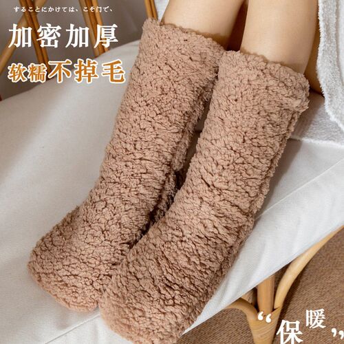 Floor Socks Adult Sleep Socks Snow Socks Home Nfinement Sock